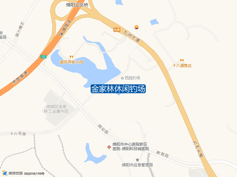 金家林休闲钓场钓点照片