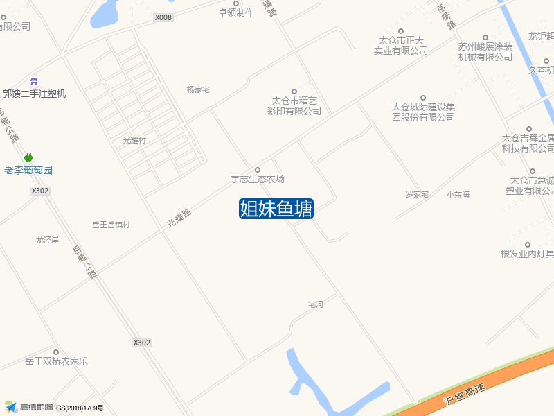 光耀路姐妹鱼塘钓鱼点实景照片