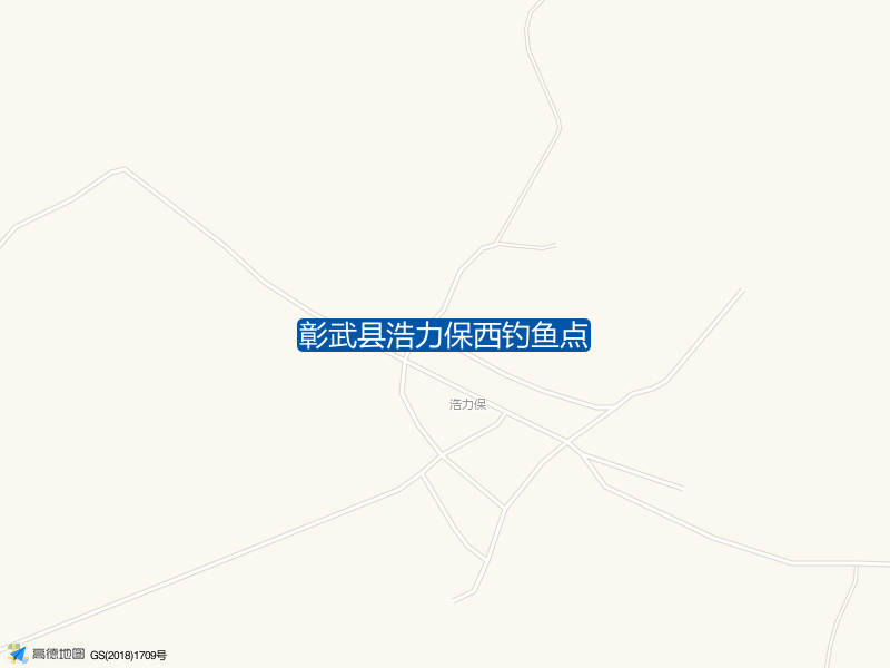 彰武县浩力保西钓鱼点钓点照片