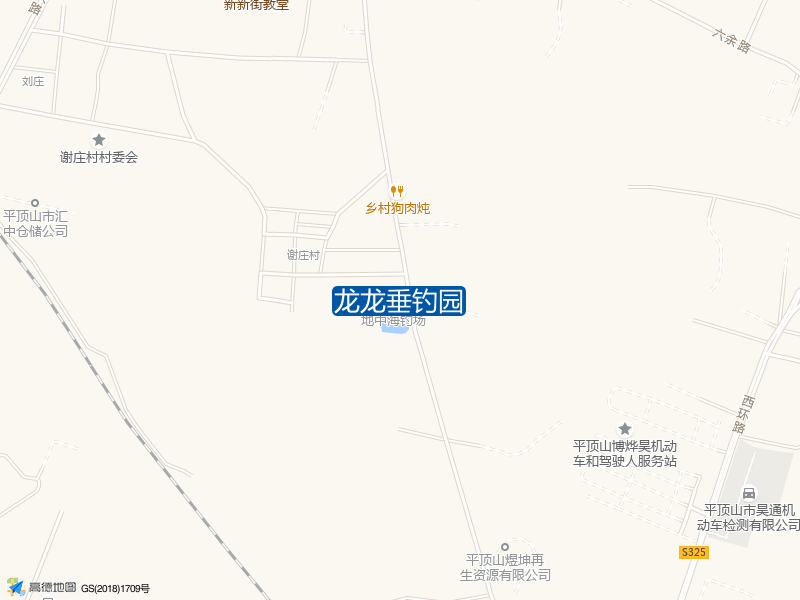 龙龙垂钓园钓点照片