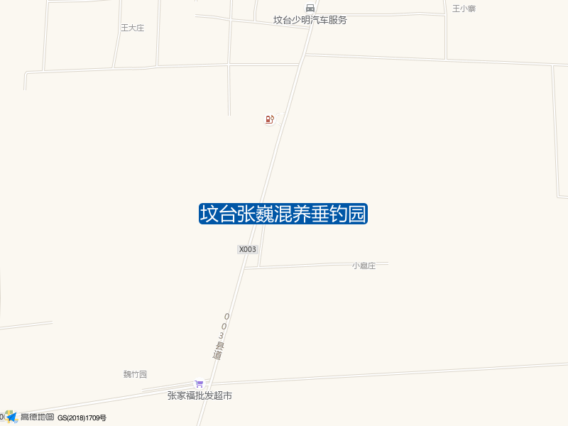 坟台张巍混养垂钓园钓点照片