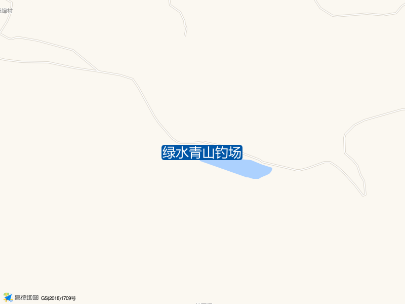 绿水青山钓场钓点照片