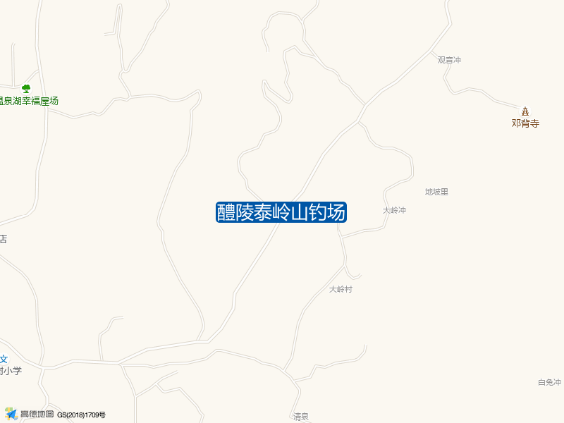 醴陵泰岭山钓场钓点照片