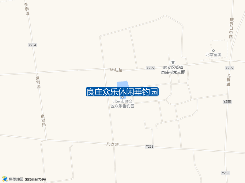 良庄众乐休闲垂钓园钓点照片