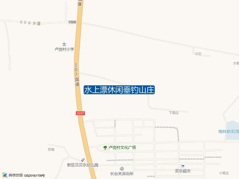 水上漂休闲垂钓山庄钓点照片