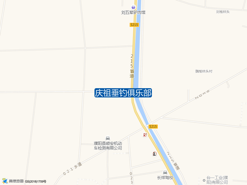 庆祖垂钓俱乐部钓点照片