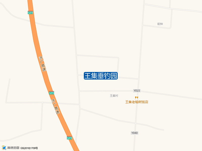 王集垂钓园钓点照片