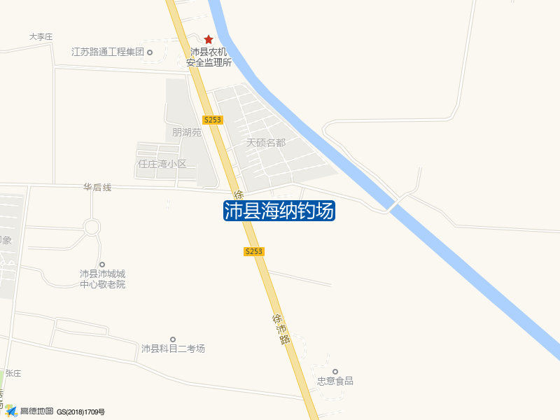 沛县海纳钓场钓点照片