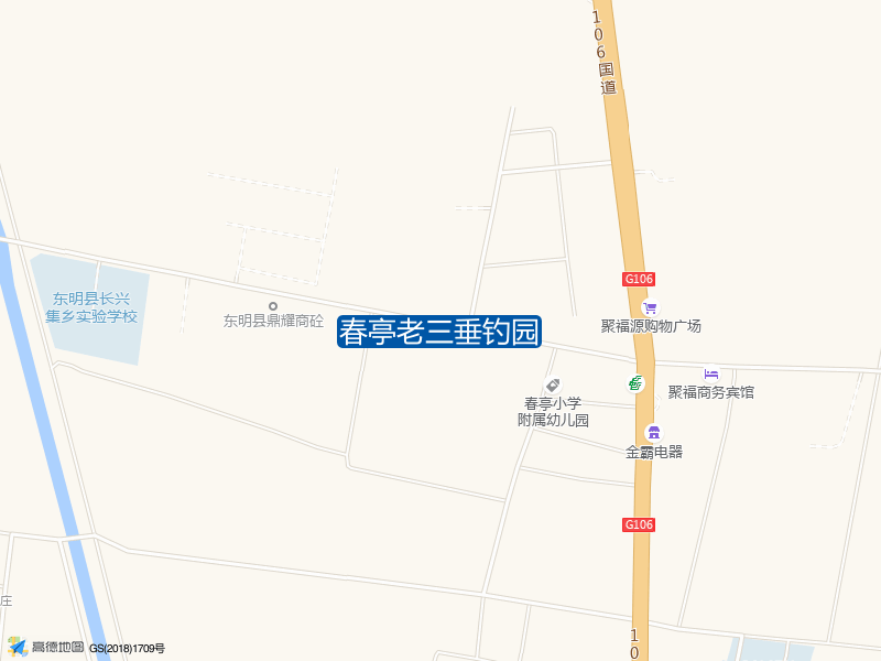 春亭老三垂钓园钓点照片