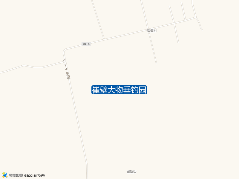 崔壁大物垂钓园钓点照片