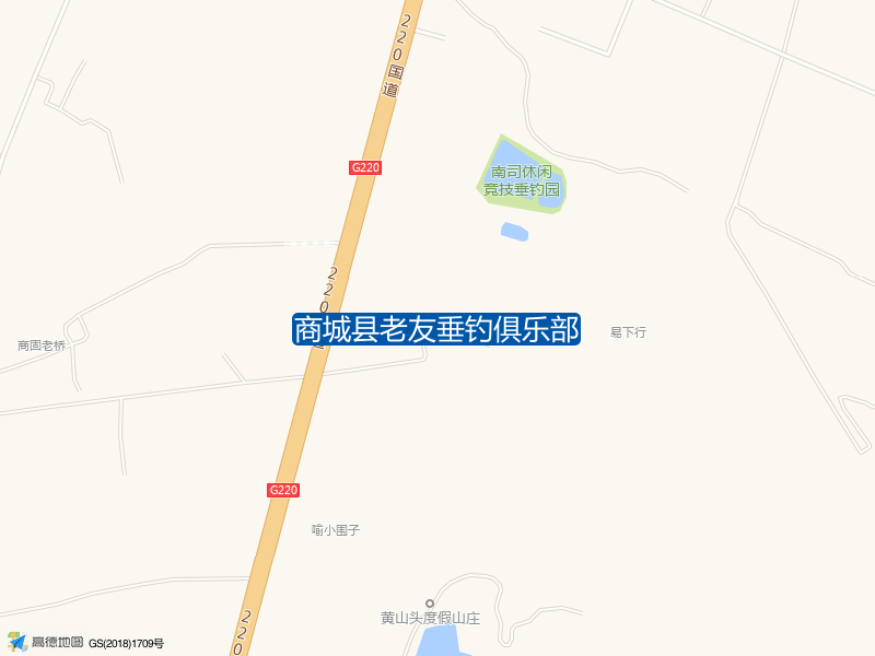 商城县老友垂钓俱乐部钓点照片