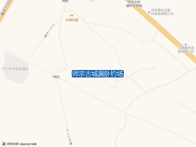 师宗古城漏卧钓场钓点照片