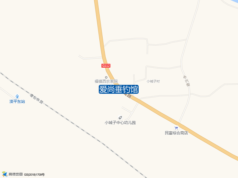 爱尚垂钓馆钓点照片