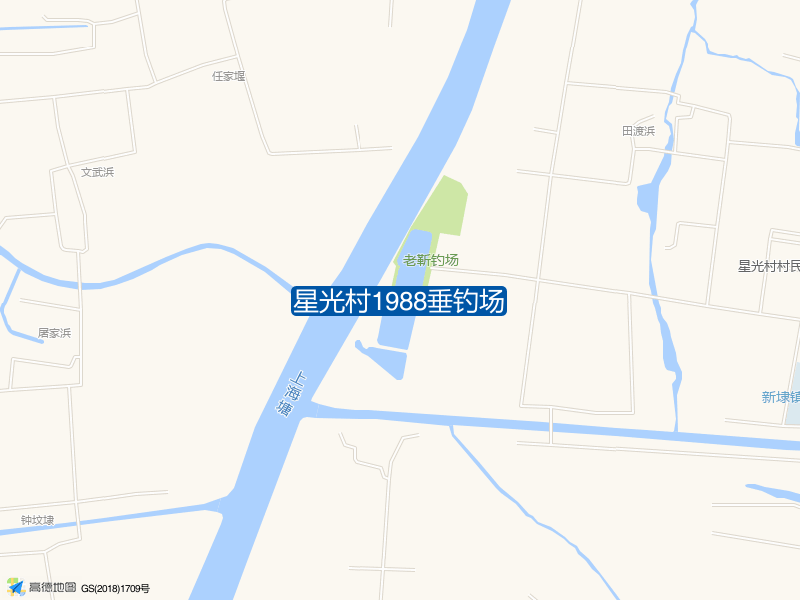 镇南路1号星光村1988垂钓场钓鱼点实景照片