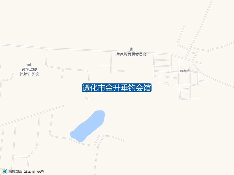 遵化市金升垂钓会馆钓点照片