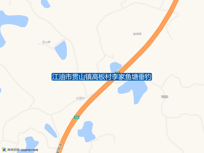 江油市贯山镇高板村李家鱼塘垂钓钓点照片