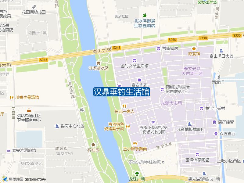 汉鼎垂钓生活馆钓点照片