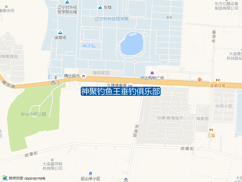 顺乐街与滨港路交叉口西160米神聚钓鱼王垂钓俱乐部钓鱼点实景照片