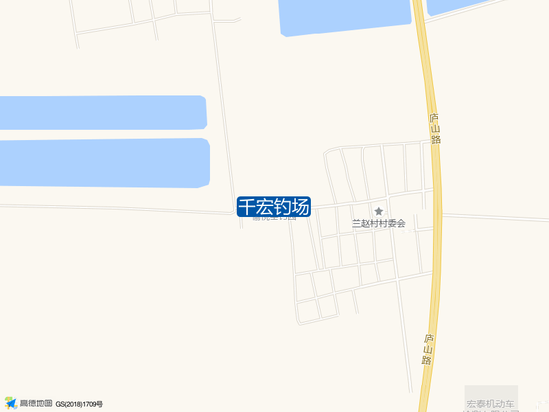 旭旭百货超市往西150路北千宏钓场钓鱼点实景照片