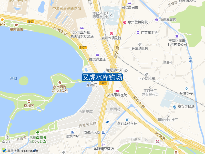 北清东路与泉山路交叉口西60米又虎水库钓场钓鱼点实景照片