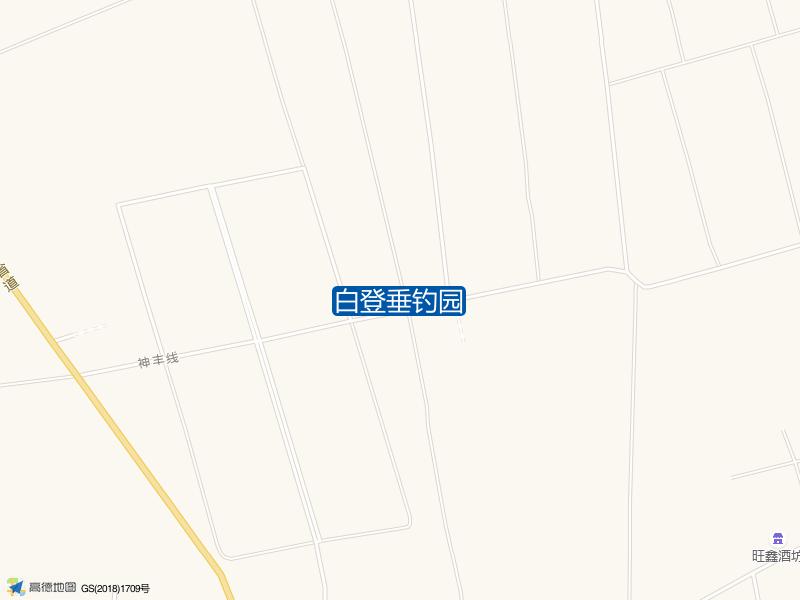 白登垂钓园钓点照片