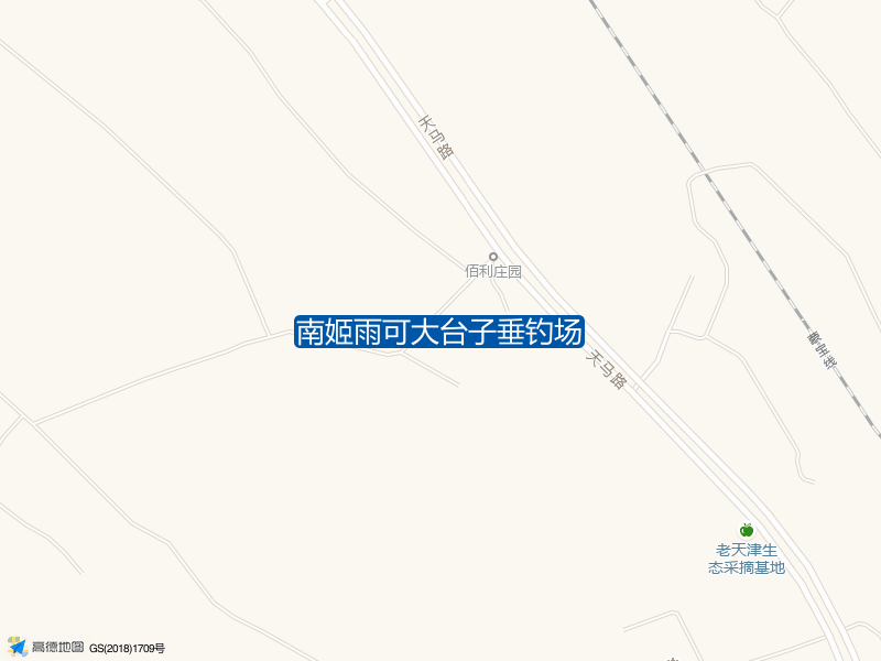 南姬雨可大台子垂钓场钓点照片