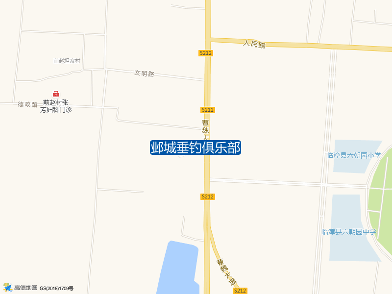 邺城垂钓俱乐部钓点照片