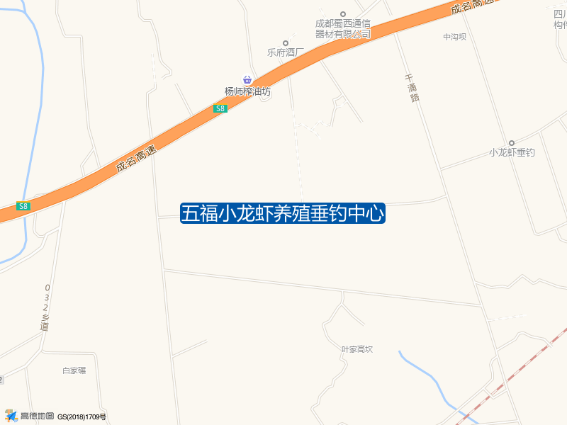 五福小龙虾养殖垂钓中心钓点照片