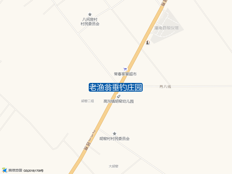 233国道与肖八线交叉口西40米老渔翁垂钓庄园钓鱼点实景照片