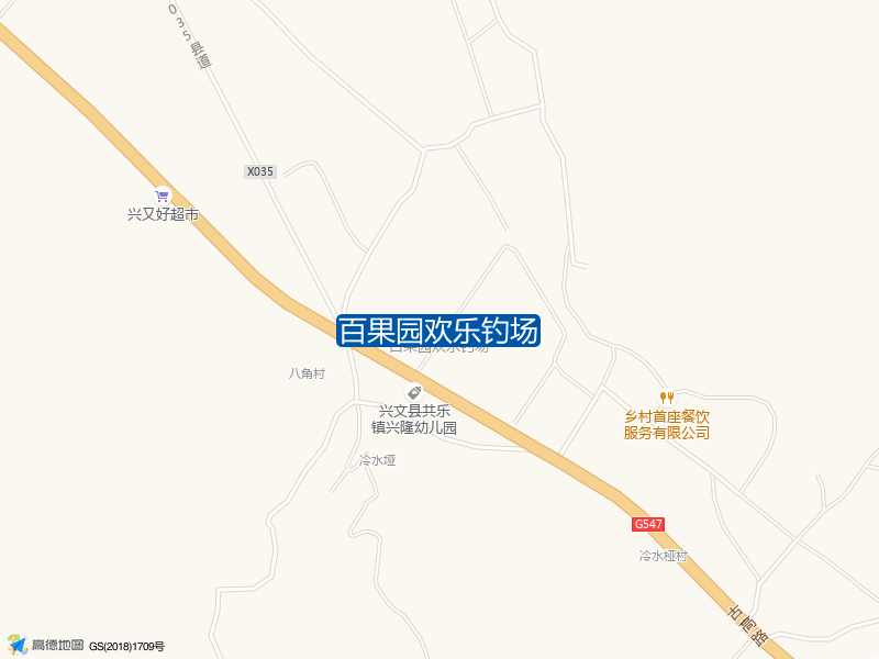 百果园欢乐钓场钓点照片