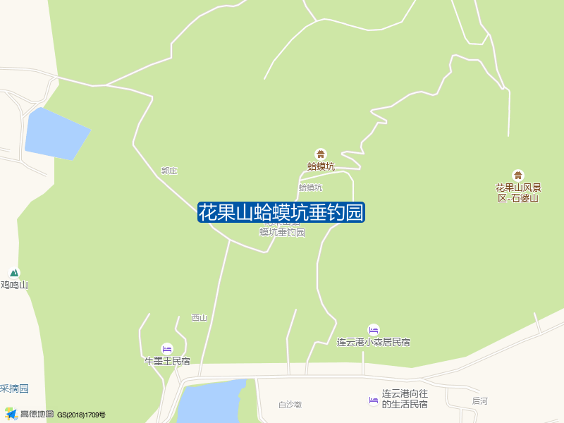 蛤蟆坑西南侧190米花果山蛤蟆坑垂钓园钓鱼点实景照片