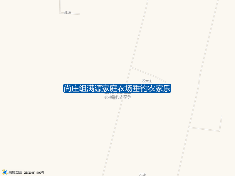 尚庄组满源家庭农场垂钓农家乐钓点照片