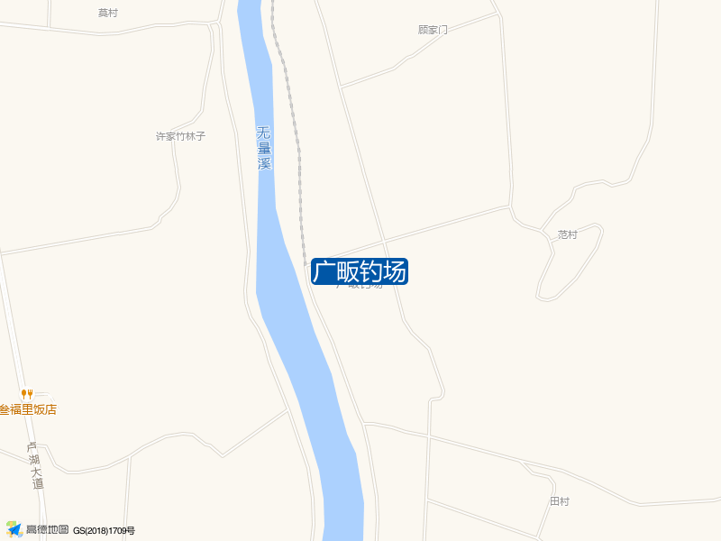 广畈钓场钓点照片