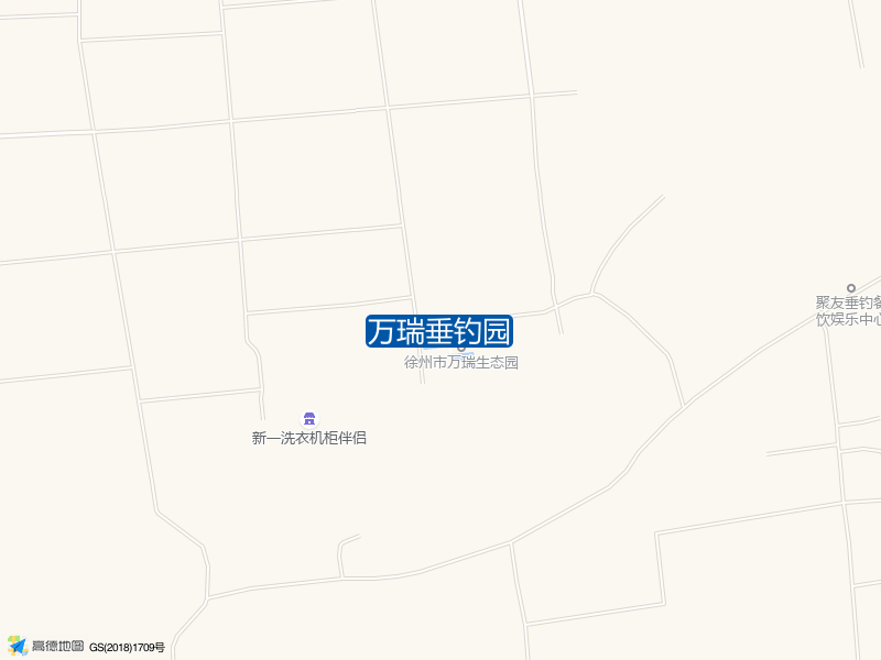 万瑞垂钓园钓点照片