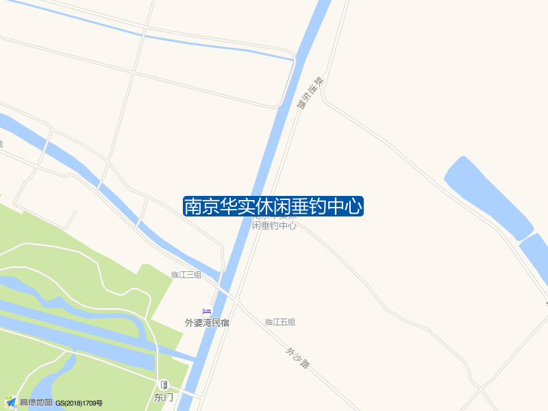 南京华实休闲垂钓中心钓点照片