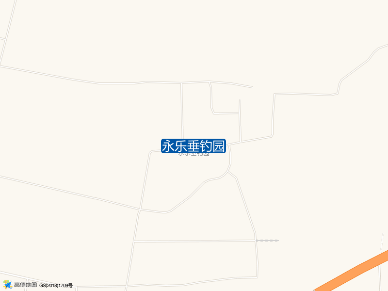 永乐垂钓园钓点照片