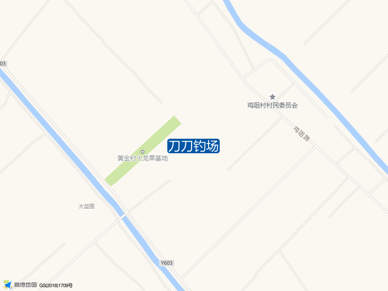 黄金村火龙果基地东侧230米刀刀钓场钓鱼点实景照片