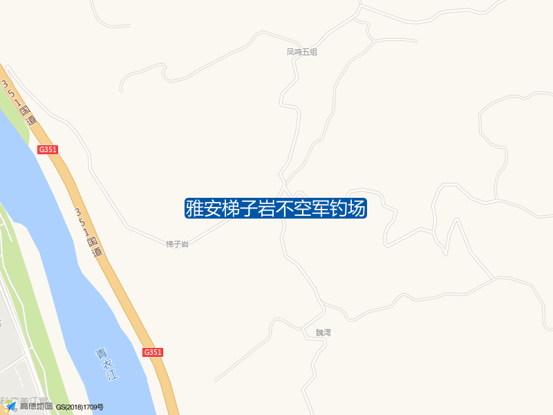 雅安梯子岩不空军钓场钓点照片