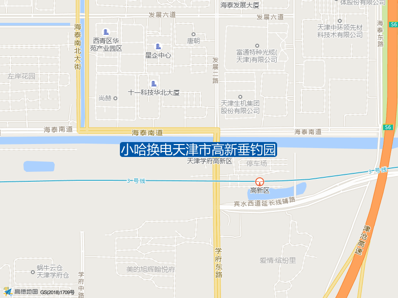 学府东路与海泰南道交叉口西南80米小哈换电天津市高新垂钓园钓鱼点实景照片