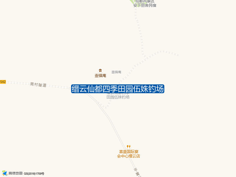 仙都风景区周村缙云仙都四季田园伍姝钓场钓鱼点实景照片