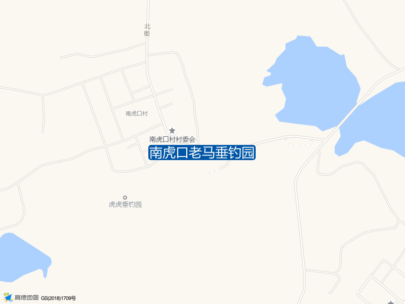 湖滨路与皂温线交叉口西440米南虎口老马垂钓园钓鱼点实景照片