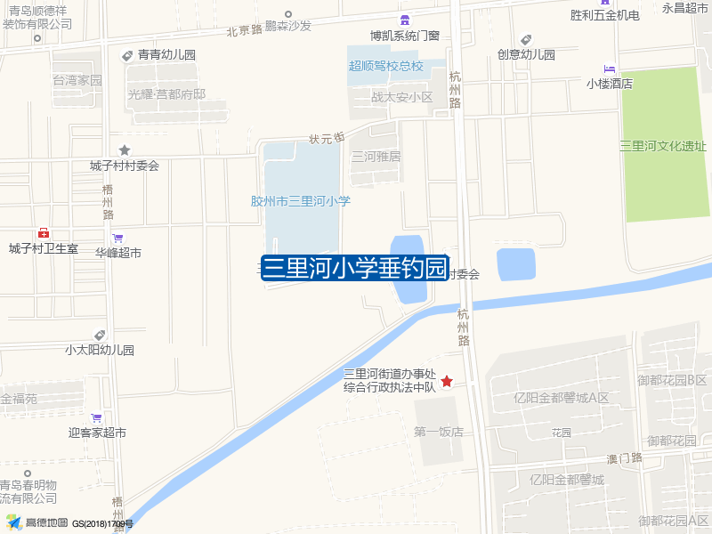 三里河小学垂钓园钓点照片