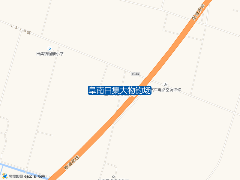 阜南田集大物钓场钓点照片