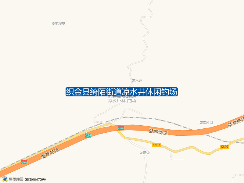 织金县绮陌街道凉水井休闲钓场钓点照片