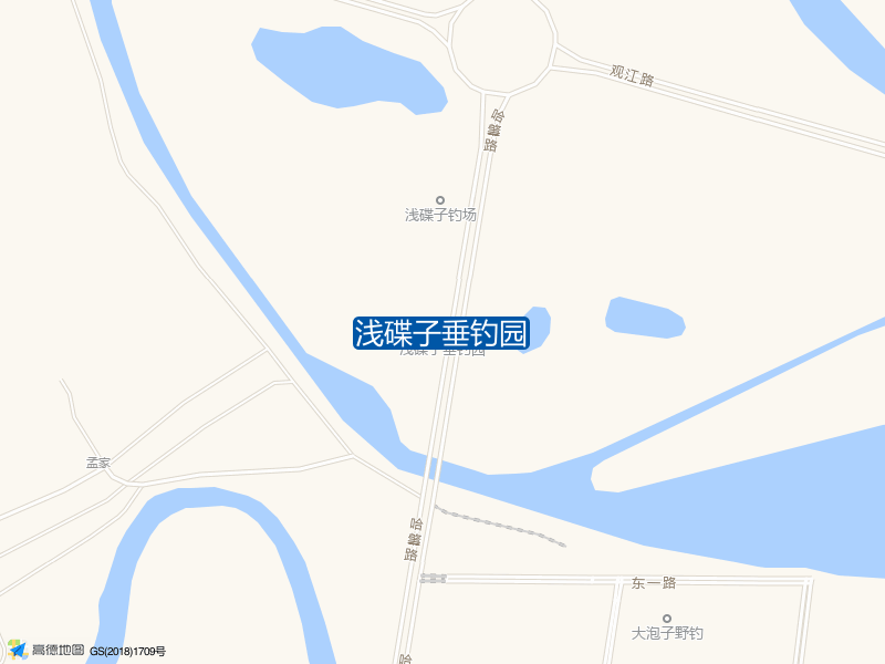 浅碟子垂钓园钓点照片