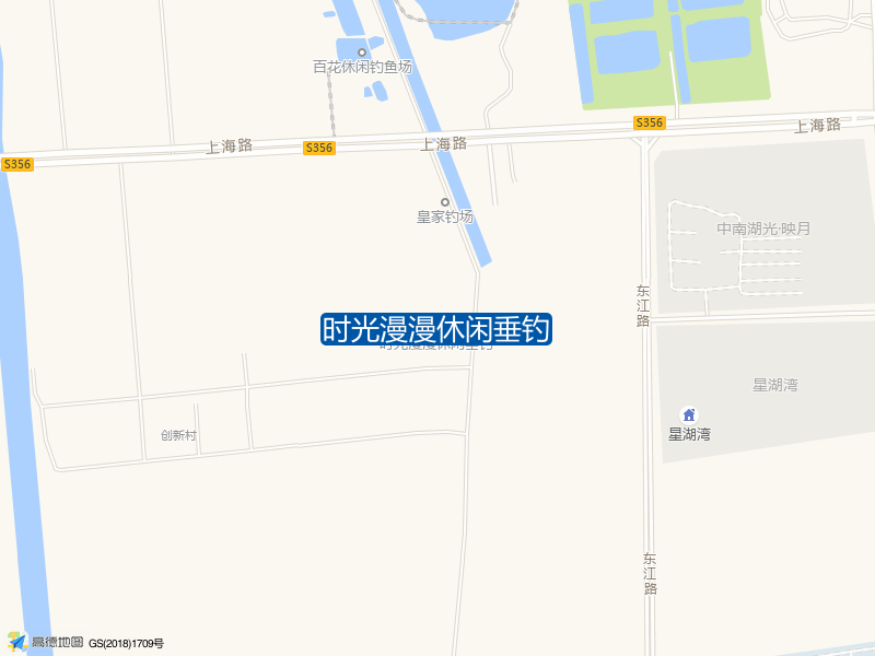 滨江街道新远村1组时光漫漫休闲垂钓钓鱼点实景照片