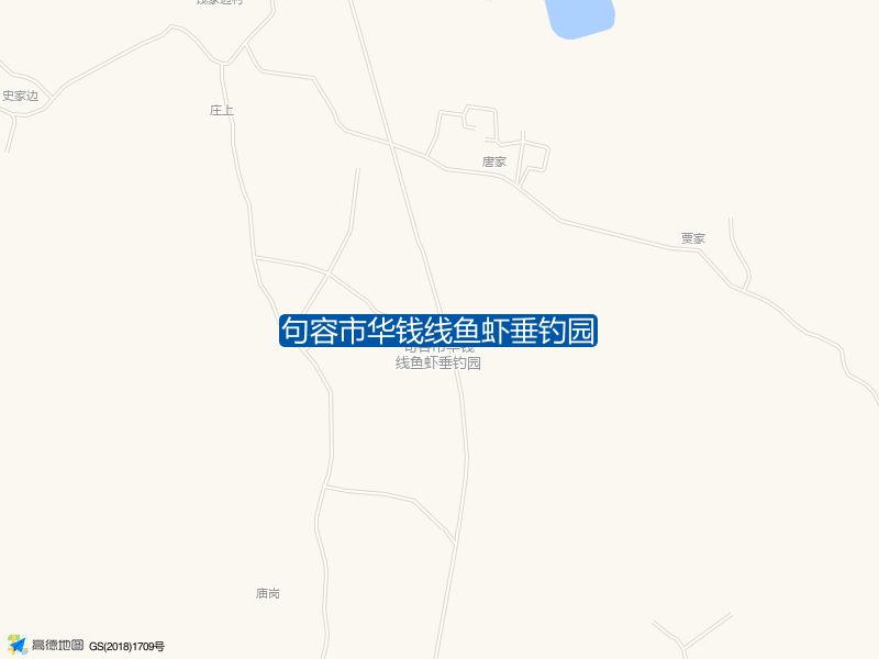 句容市华钱线鱼虾垂钓园钓点照片