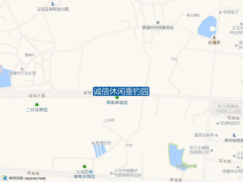 诚信休闲垂钓园钓点照片