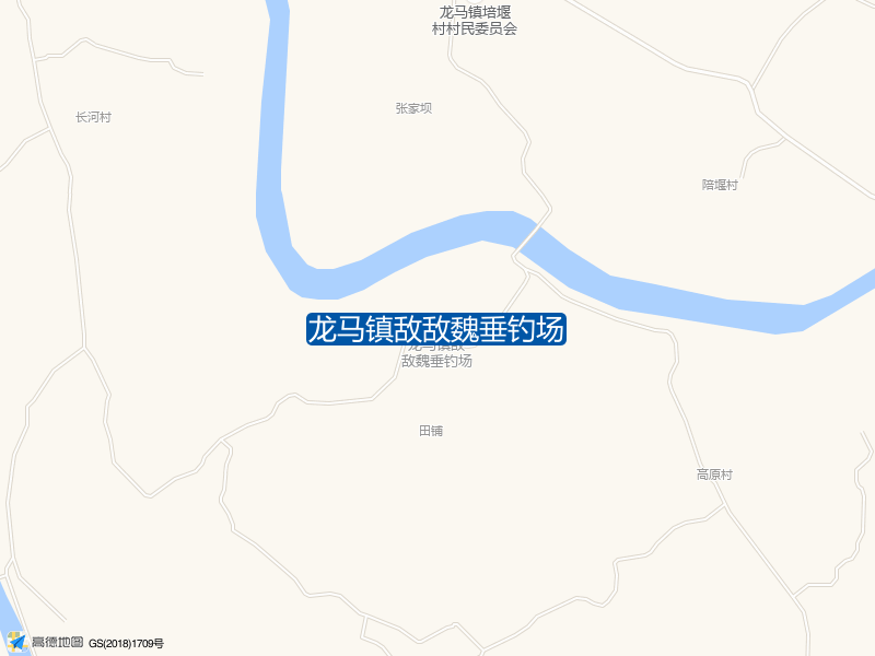 龙马镇敌敌魏垂钓场钓点照片