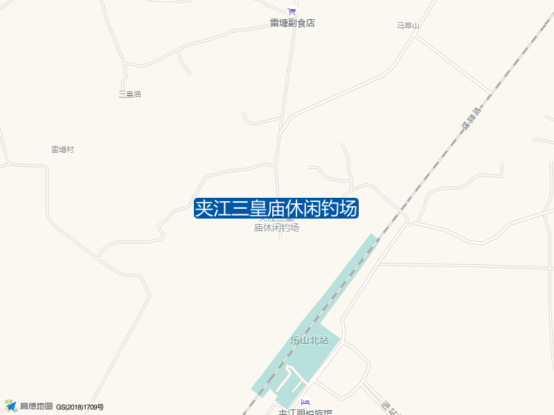 夹江三皇庙休闲钓场钓点照片